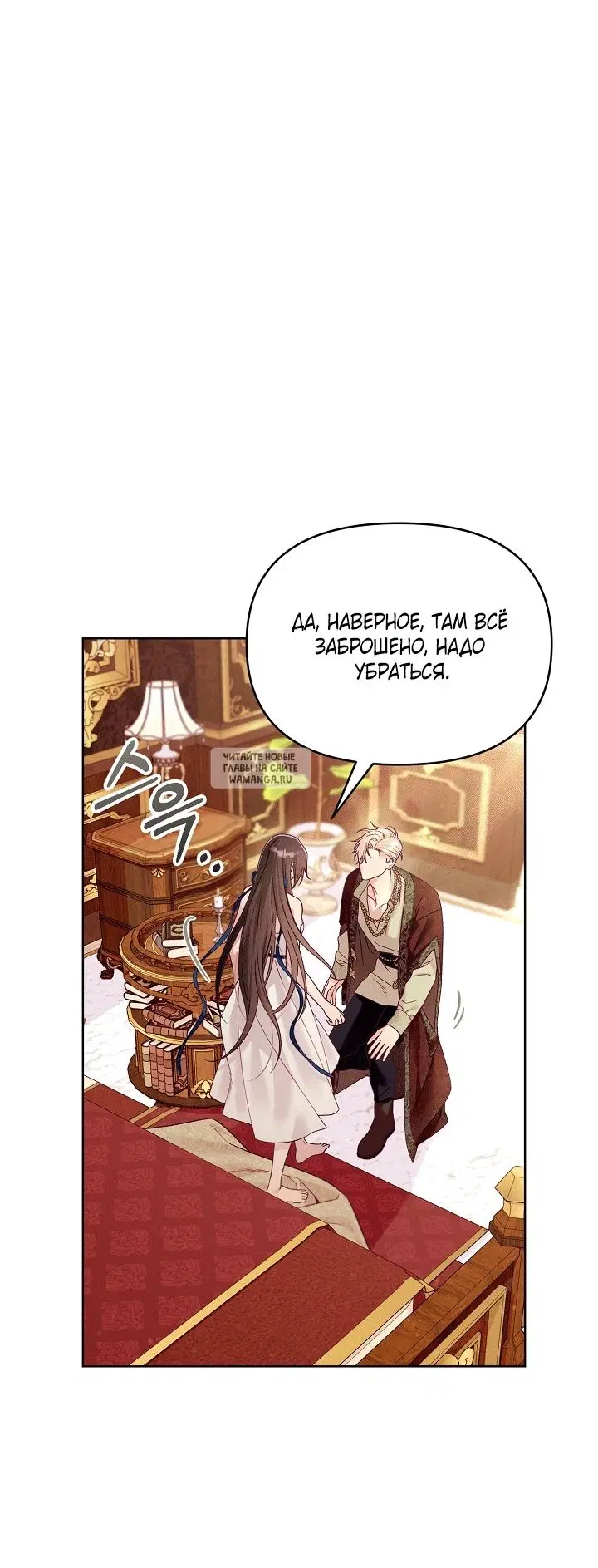 Page 32.000