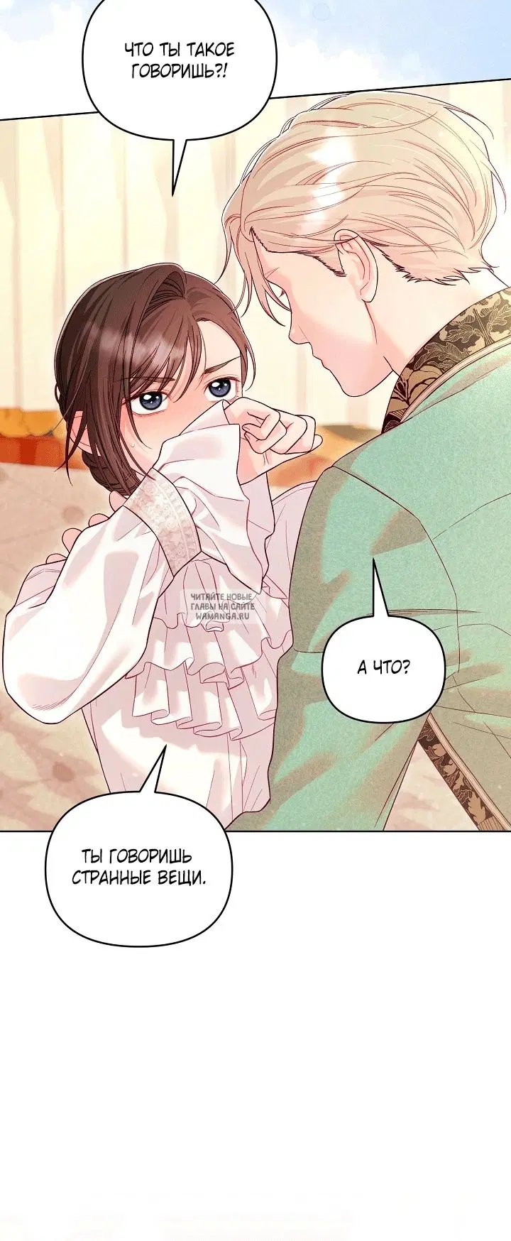 Page 33.000
