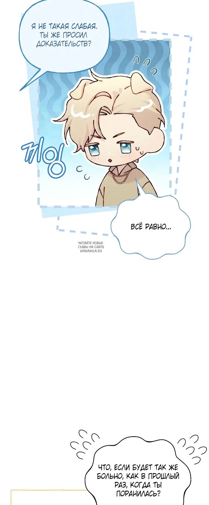 Page 53.000