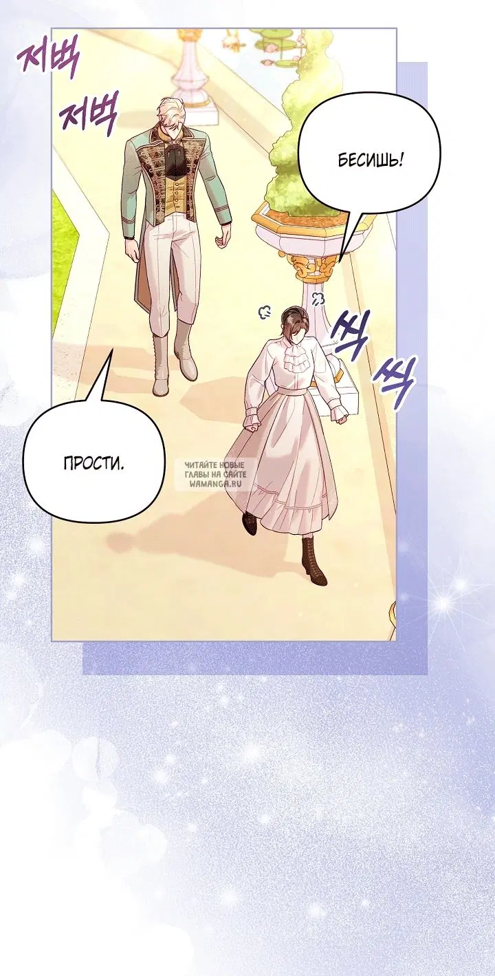 Page 68.000