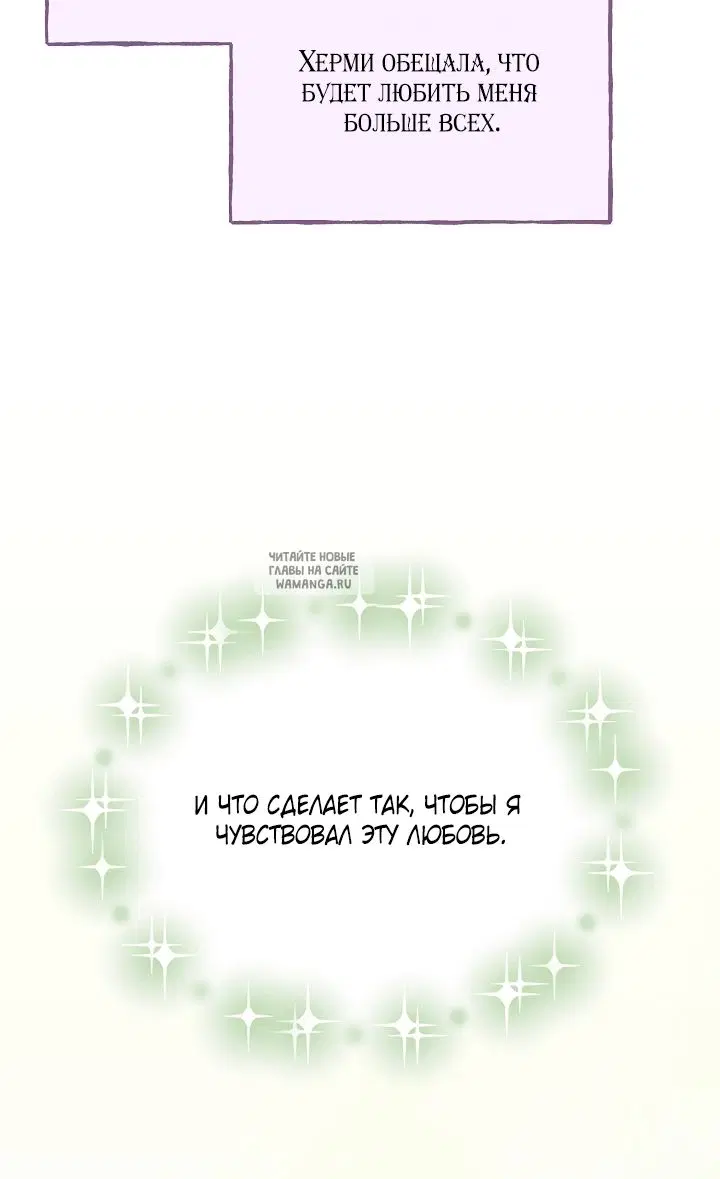 Page 74.000