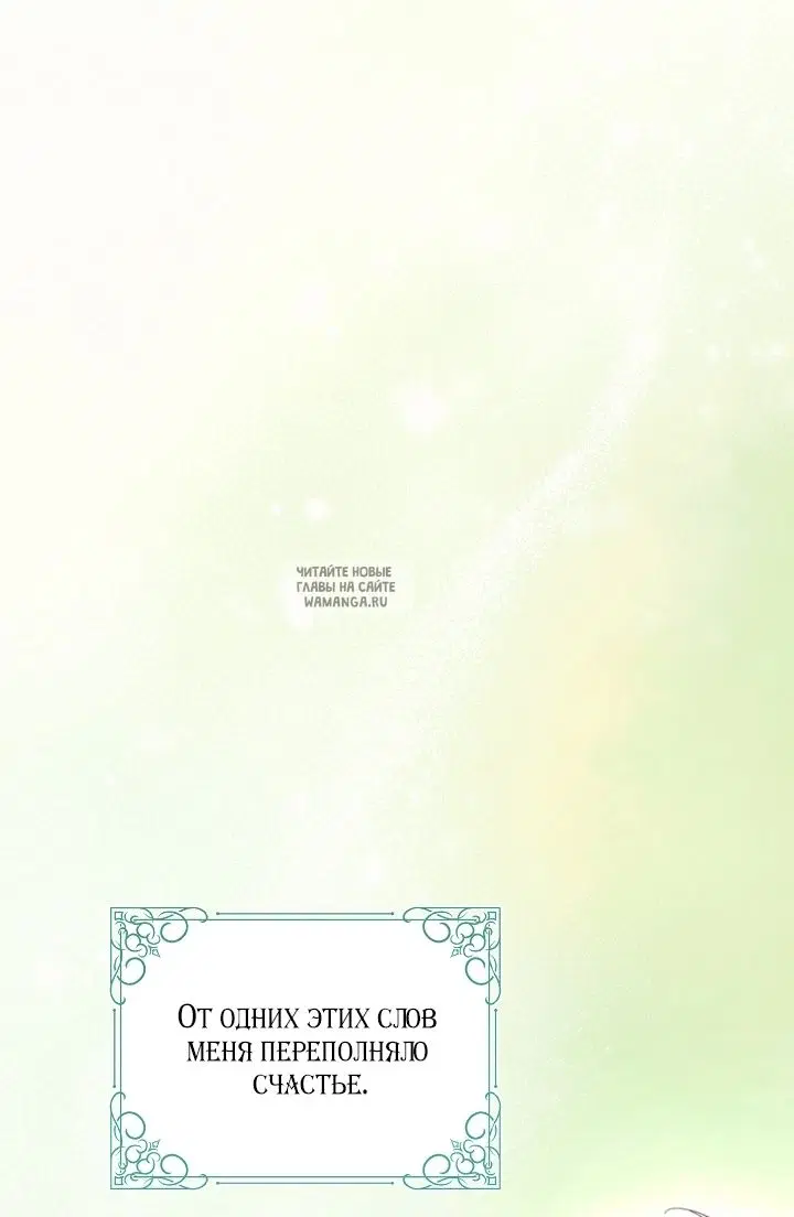 Page 75.000