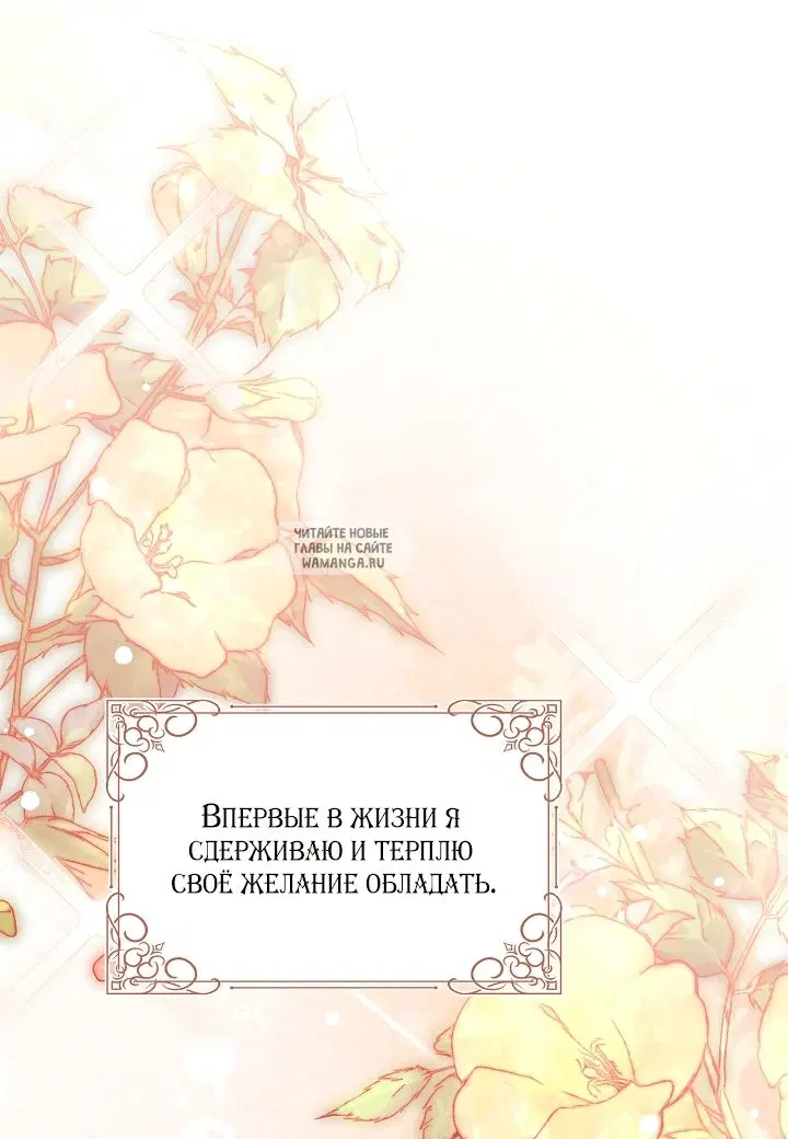 Page 77.000