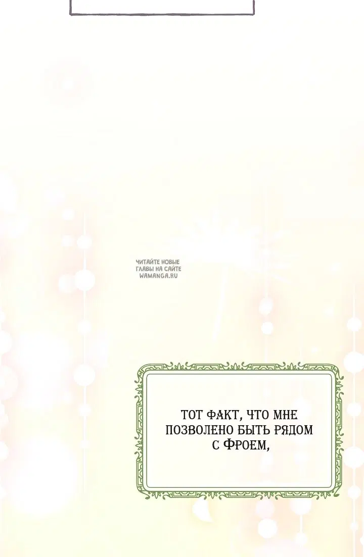 Page 70.000