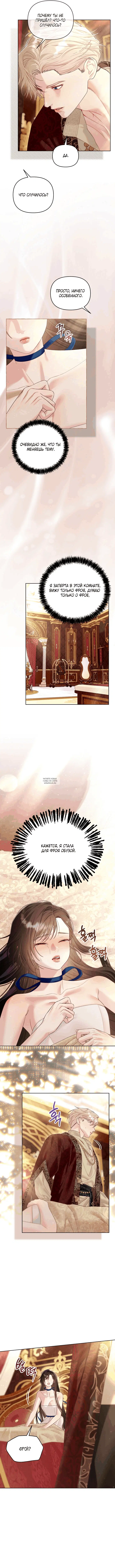 Page 7.000