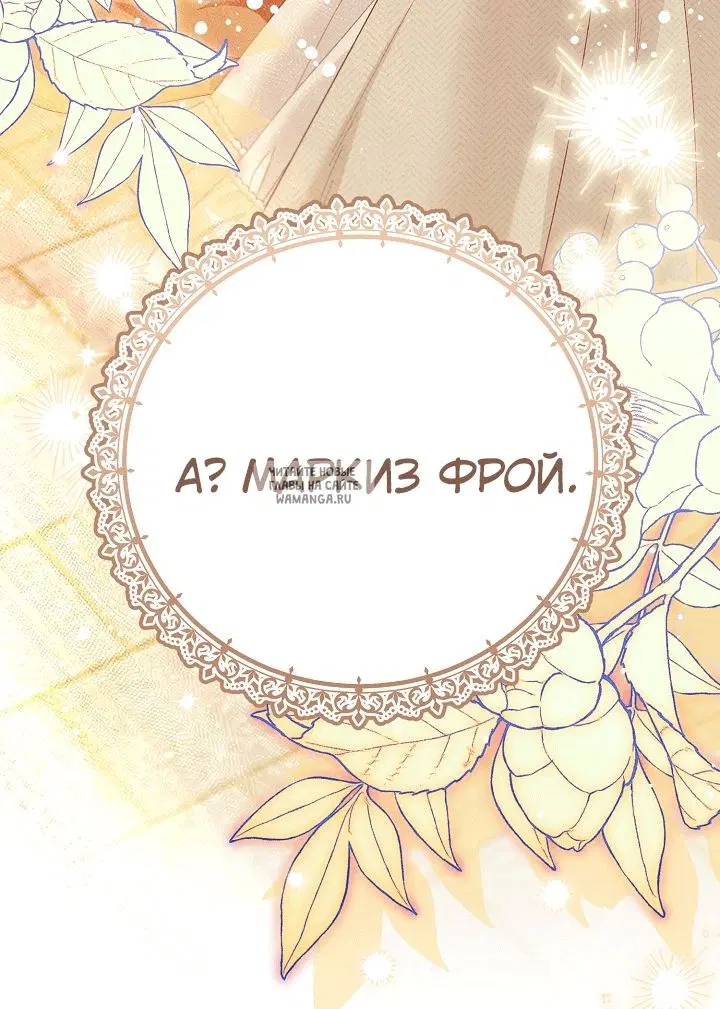 Page 86.000