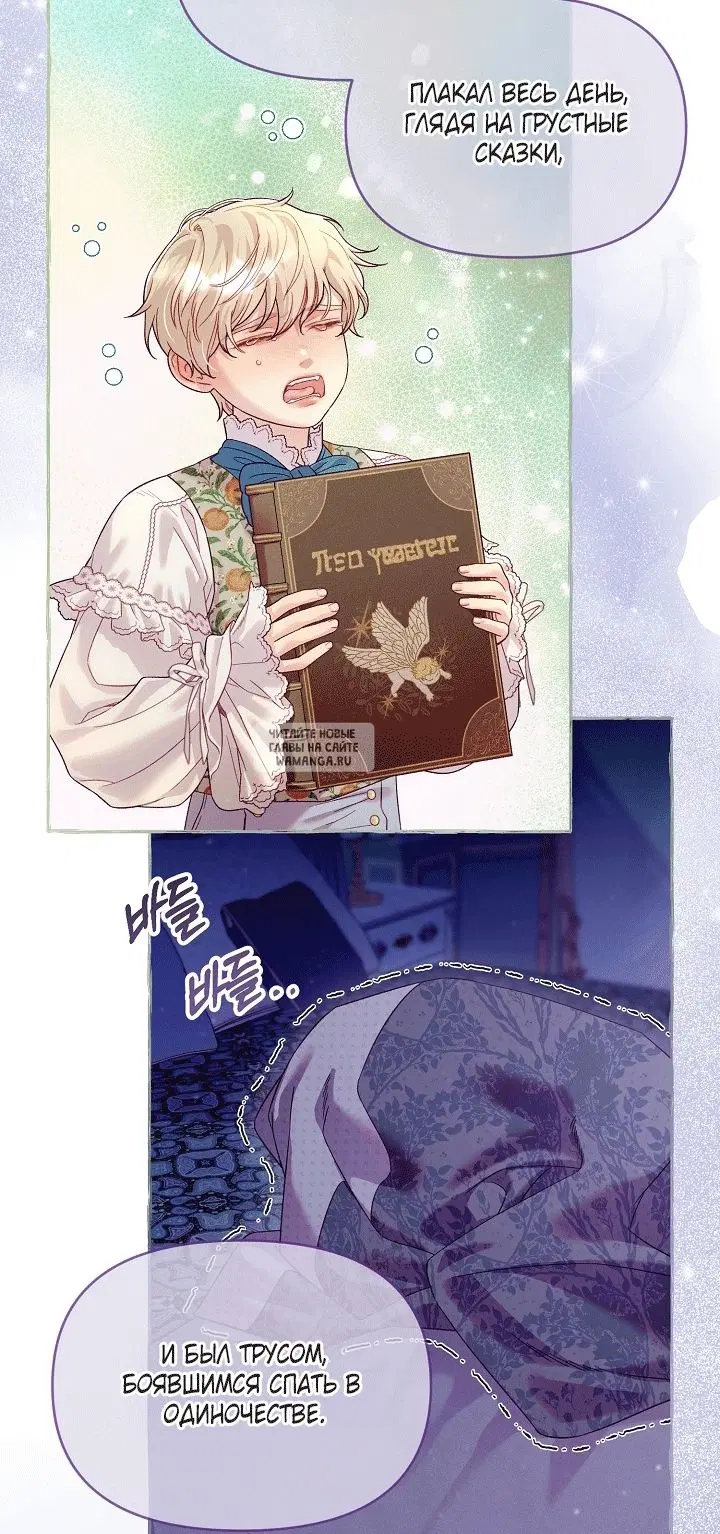 Page 8.000