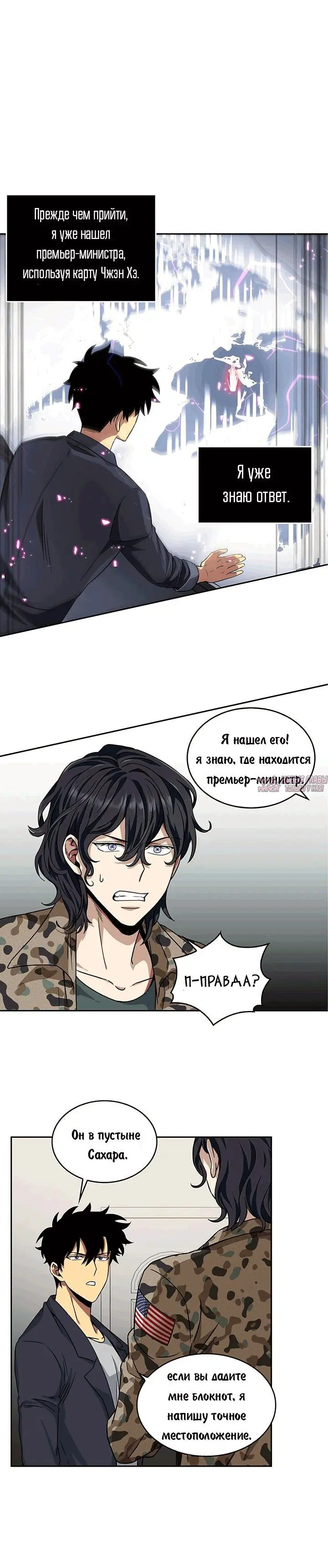 Page 4.000000000