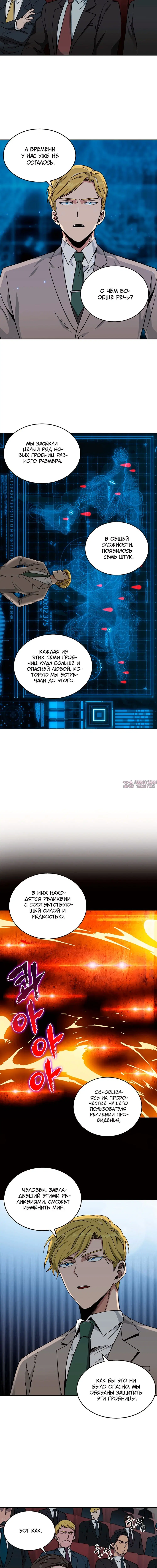 Page 4.001000000