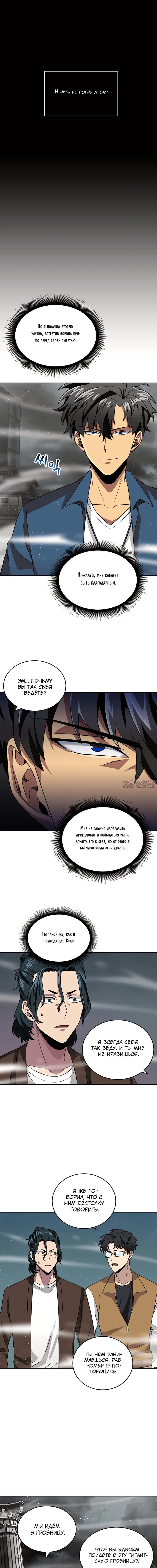 Page 4.000000000