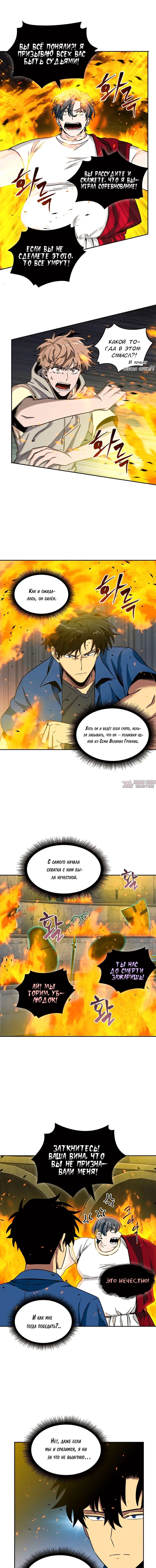 Page 4.000000000