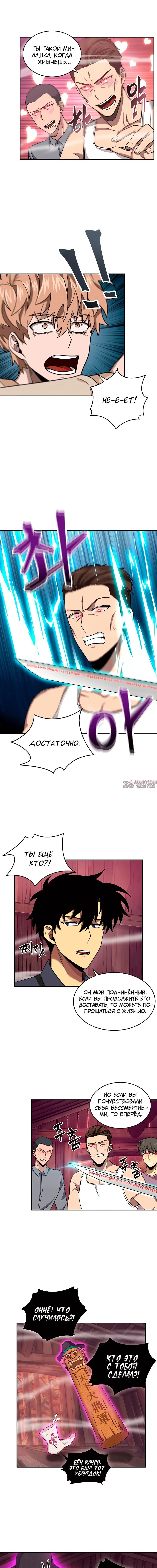 Page 4.000000000