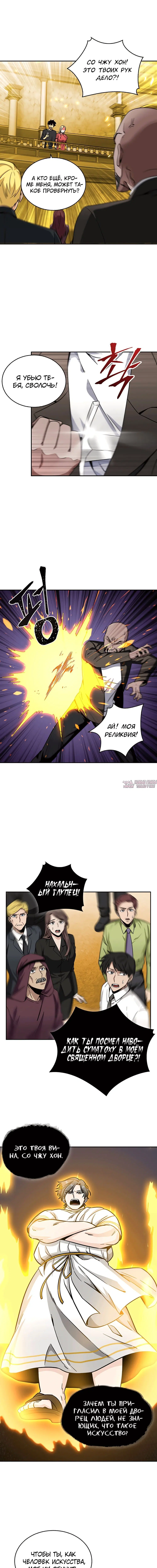 Page 4.000000000