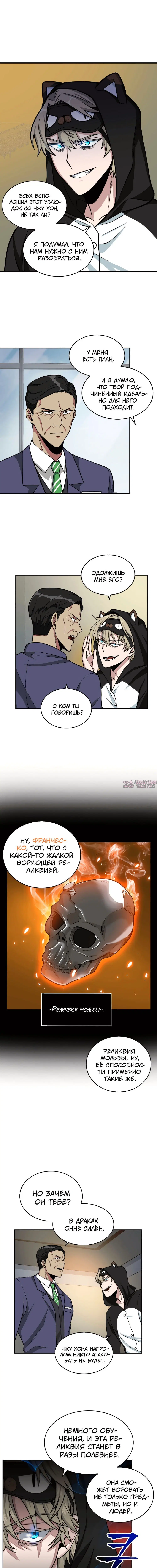 Page 4.000000000
