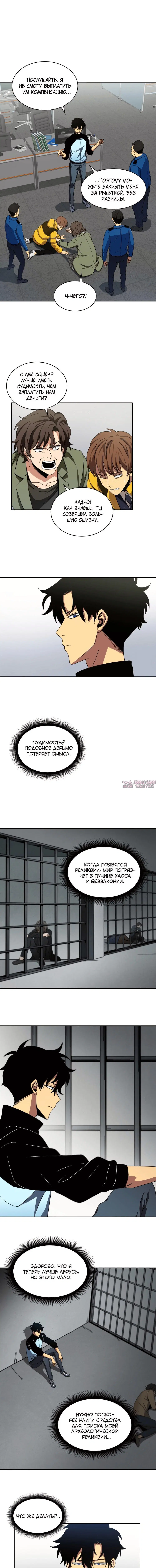 Page 4.000000000