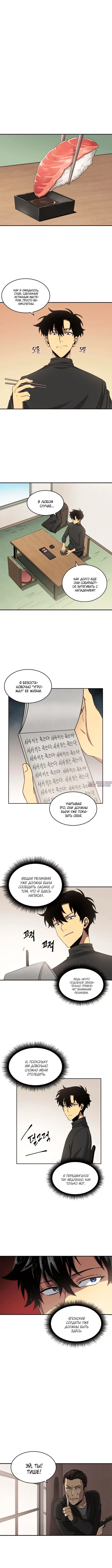 Page 4.000000000