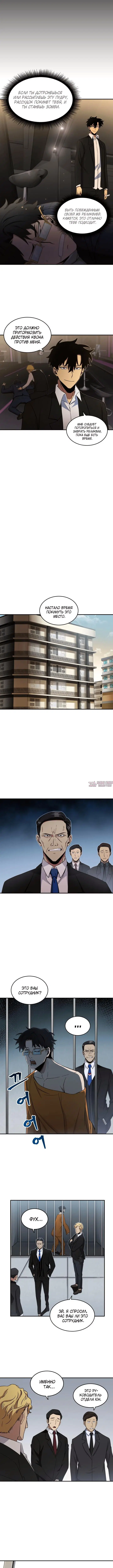 Page 4.000000000