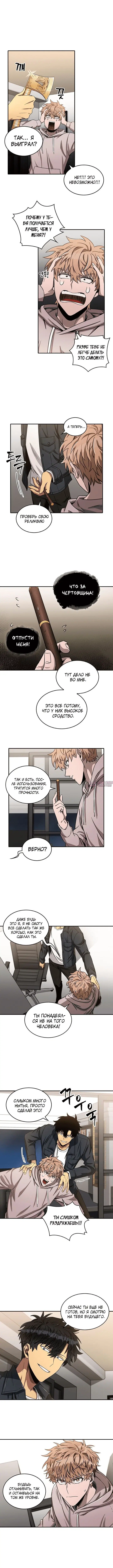 Page 4.000000000