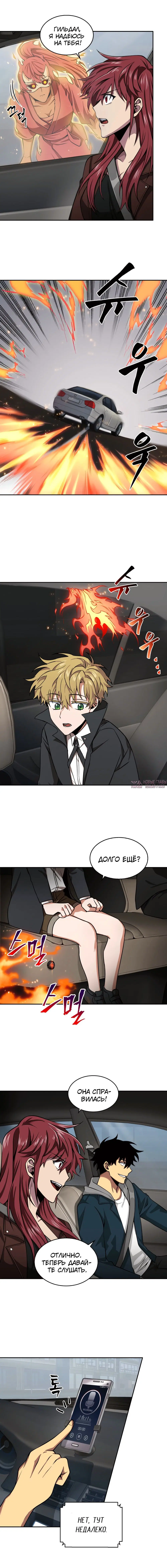 Page 4.000000000
