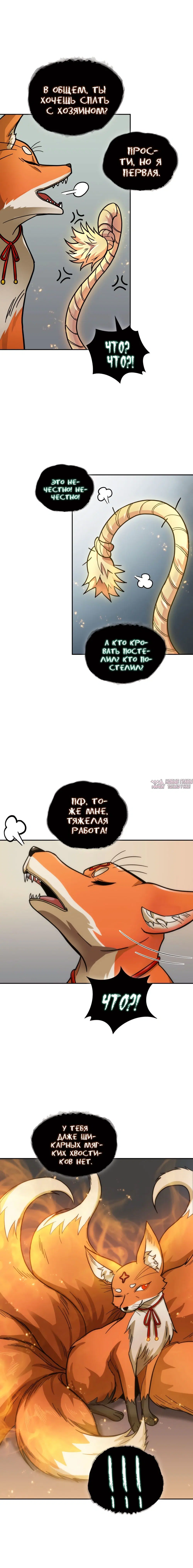 Page 4.000000000
