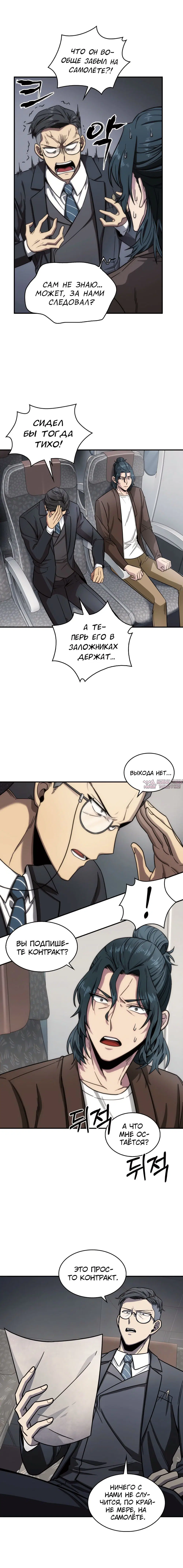 Page 4.000000000