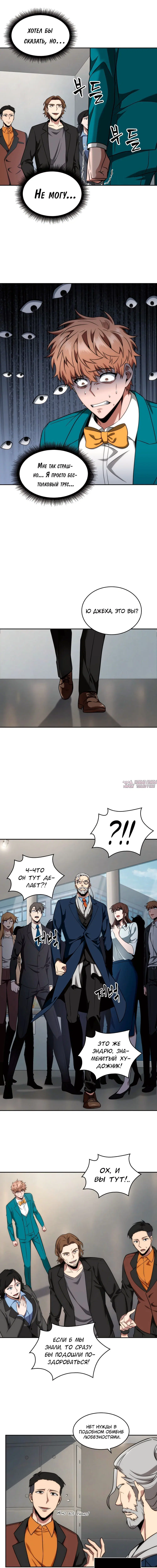 Page 4.000000000