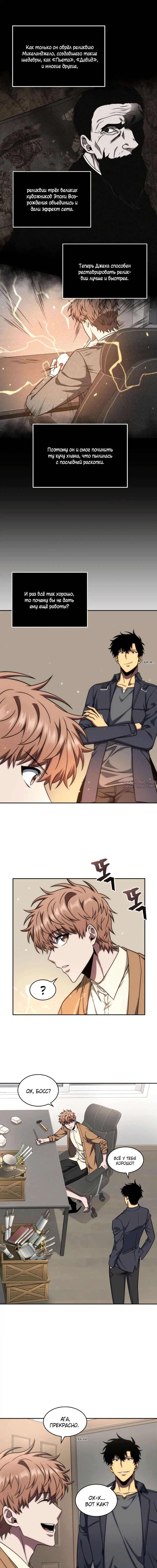 Page 4.000000000