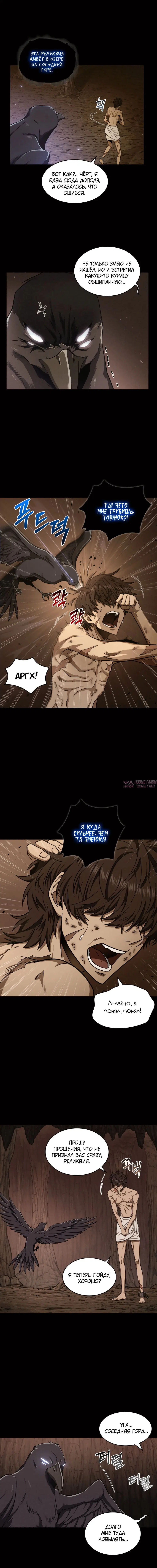 Page 4.000000000