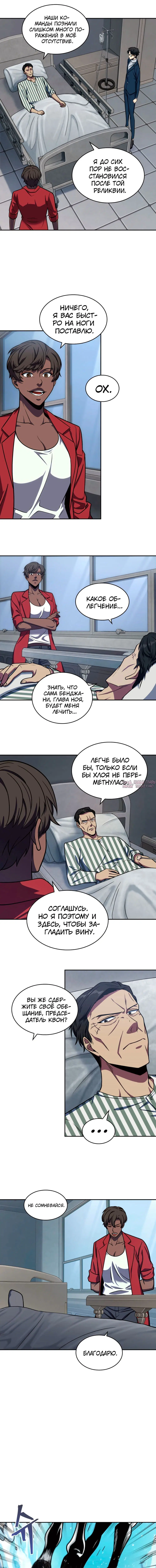 Page 4.000000000