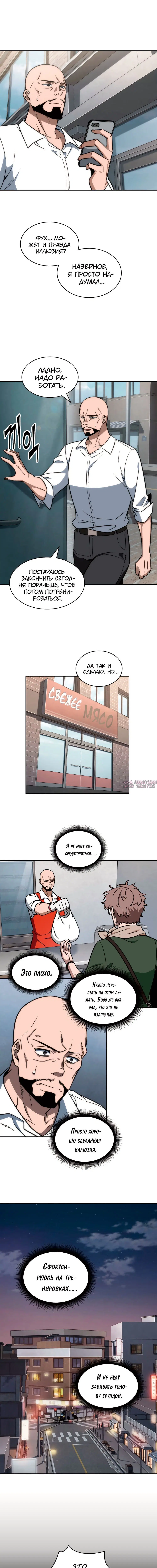 Page 4.000000000