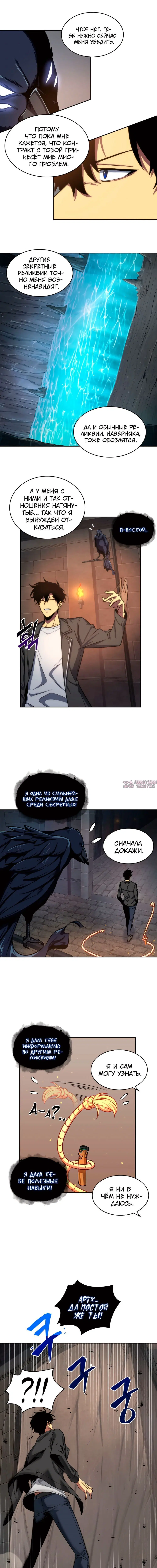 Page 4.000000000