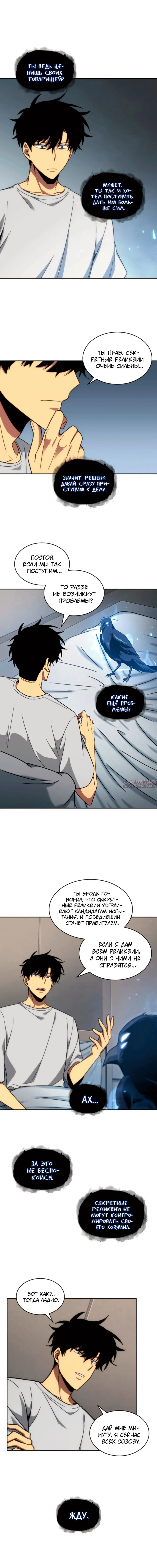 Page 4.000000000