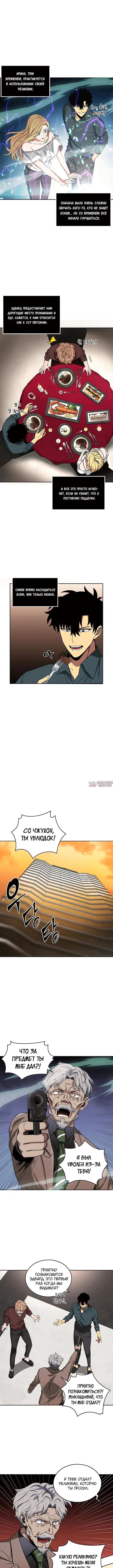 Page 5.000000000