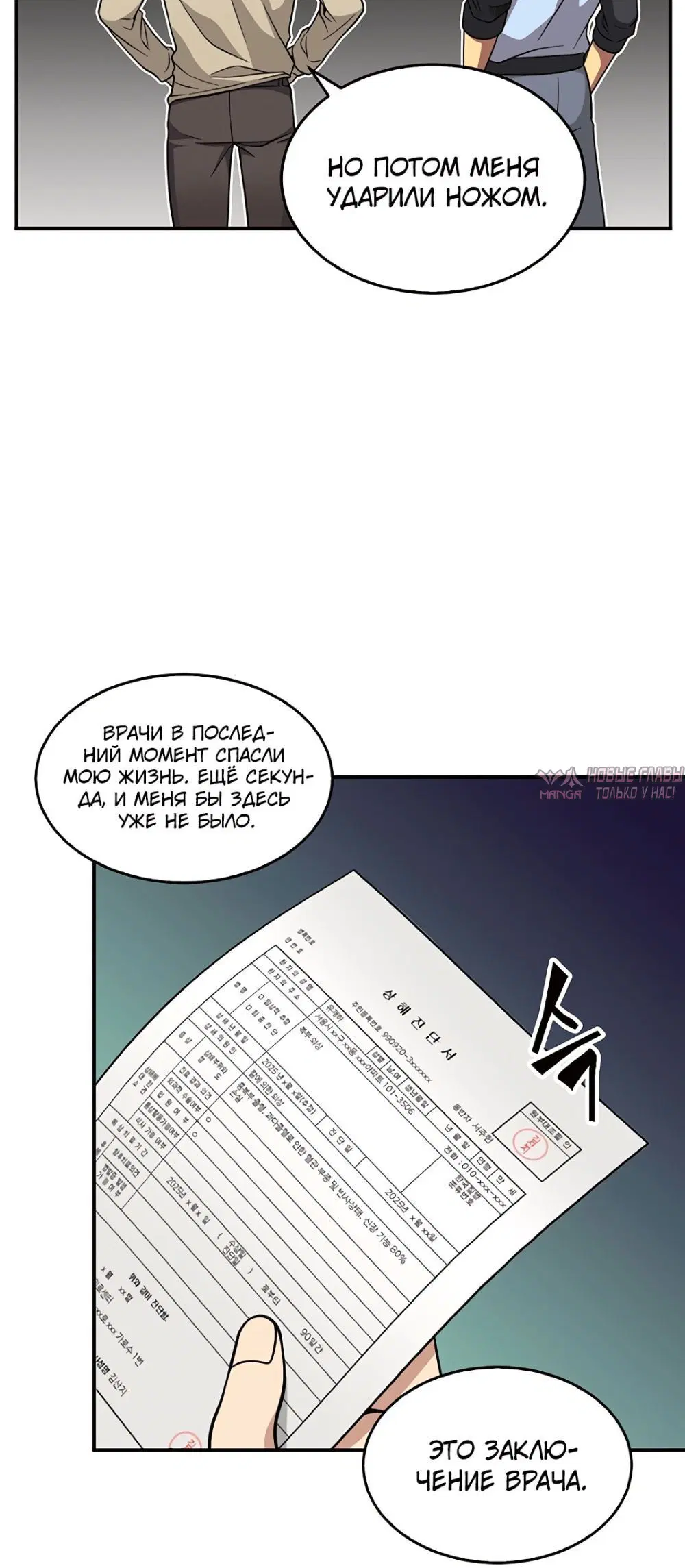 Page 5.001000000