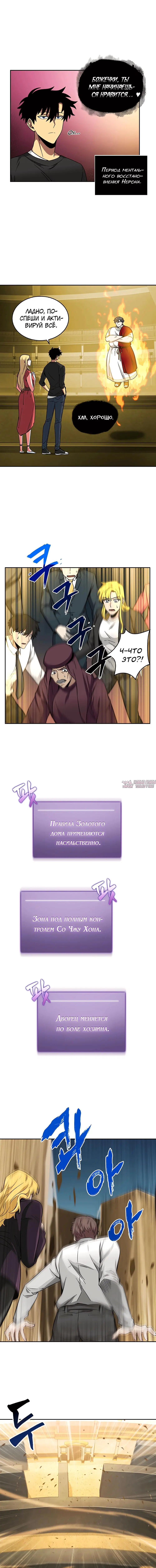 Page 5.000000000