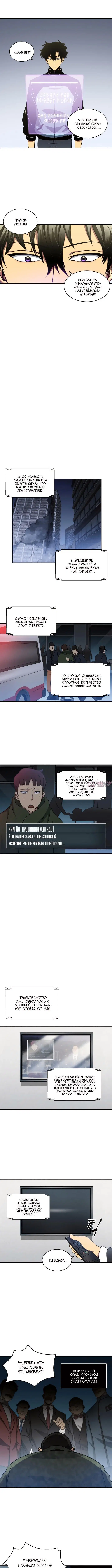 Page 5.000000000