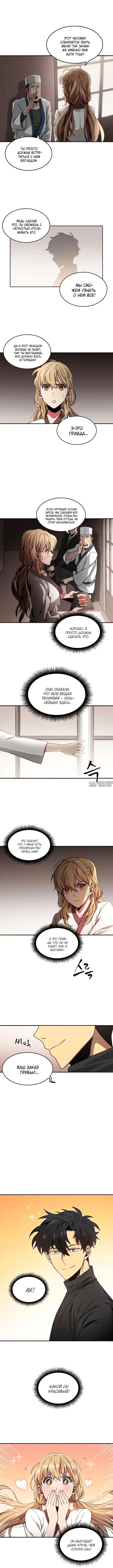 Page 5.000000000