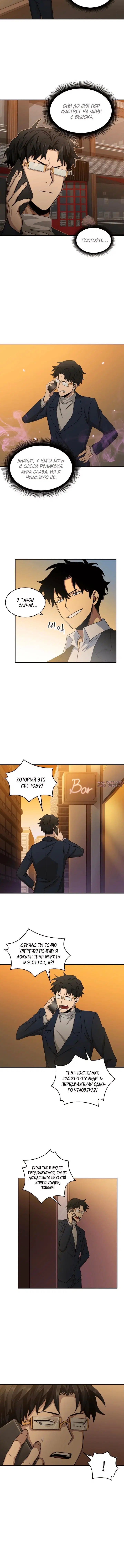 Page 5.001000000