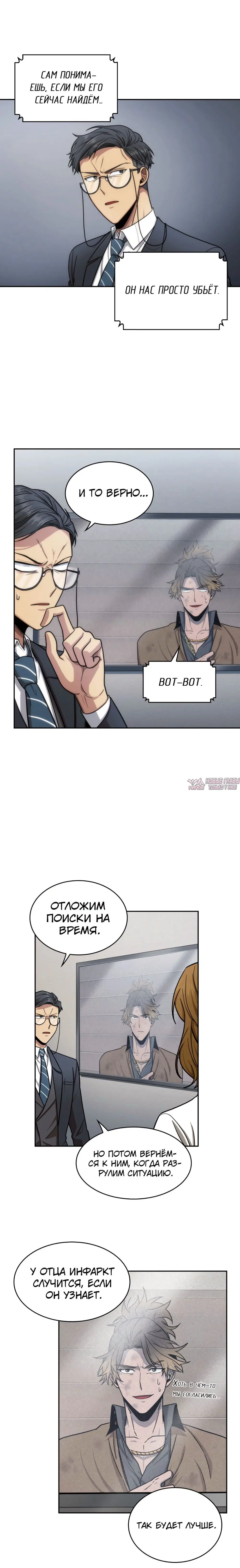 Page 5.000000000