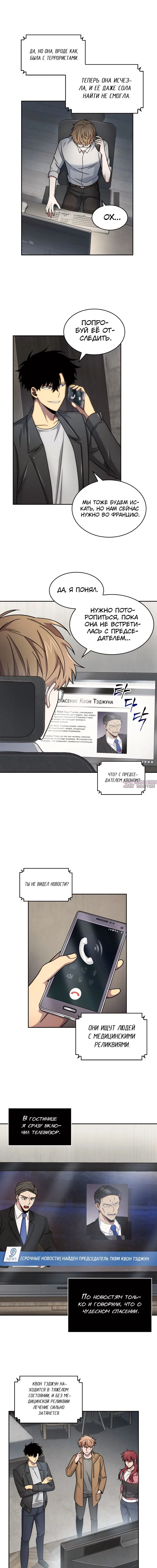 Page 5.000000000