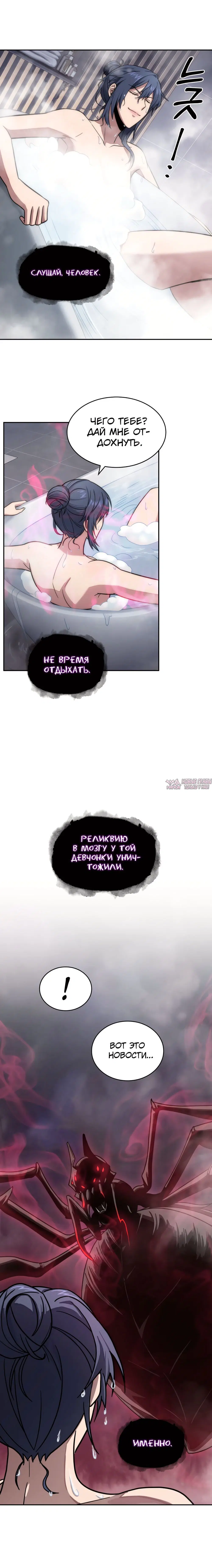 Page 5.000000000