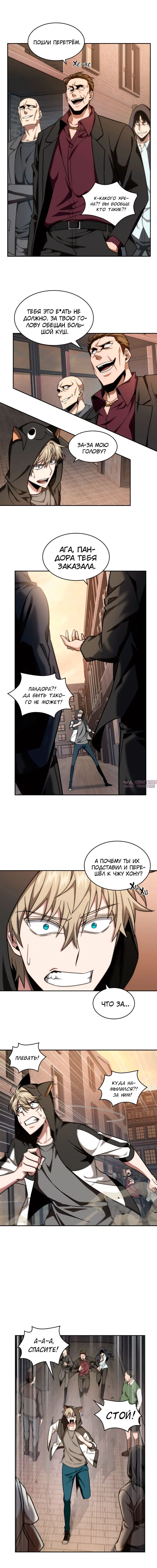 Page 5.000000000