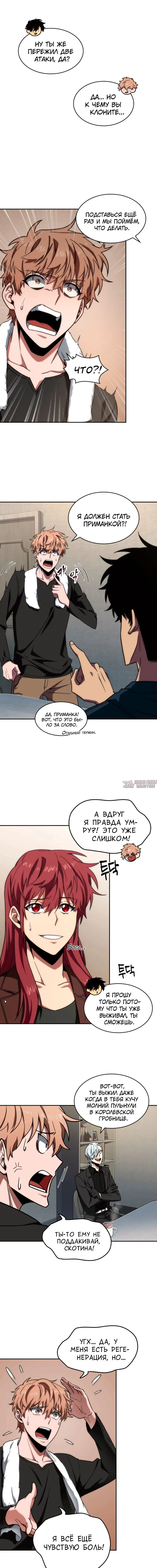Page 5.000000000