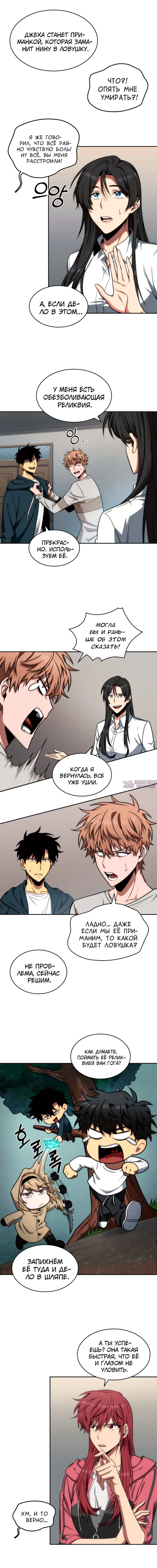 Page 5.000000000
