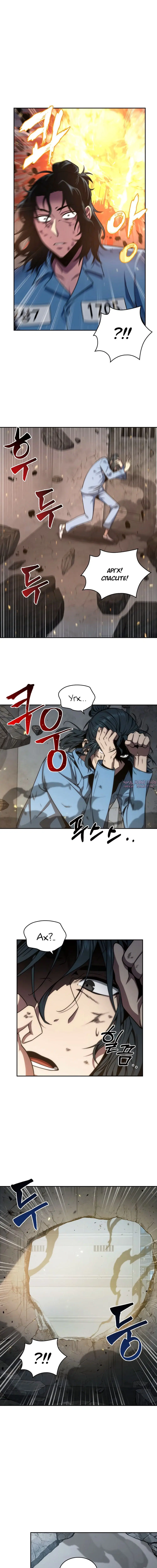 Page 5.000000000