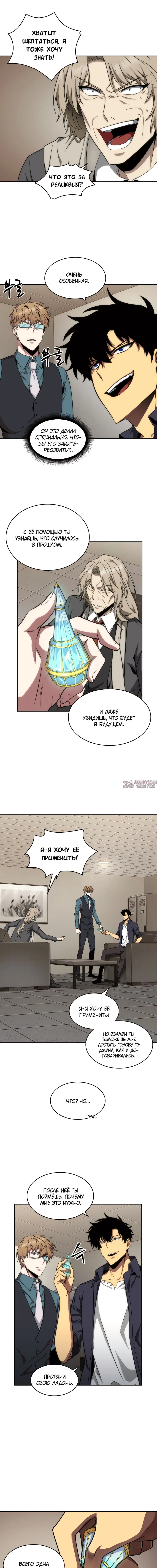 Page 5.000000000