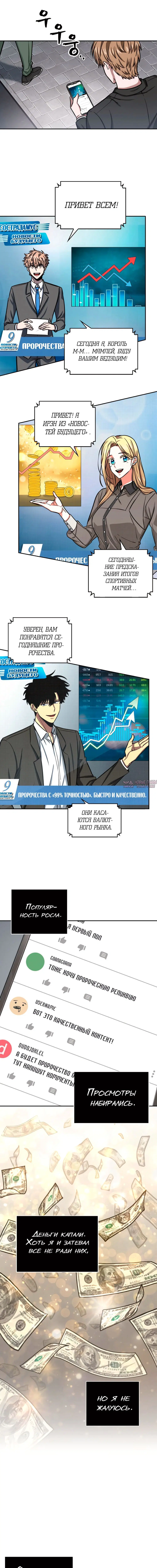Page 5.000000000