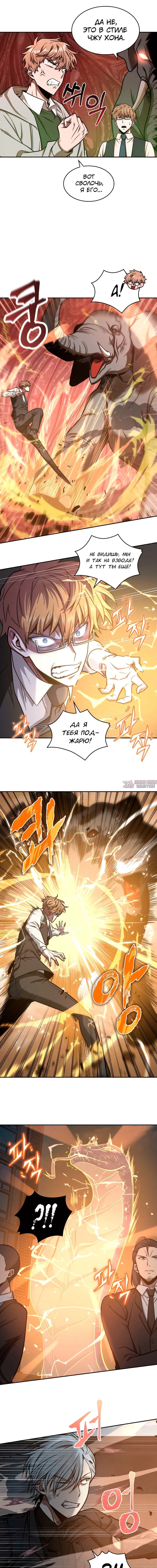 Page 5.000000000
