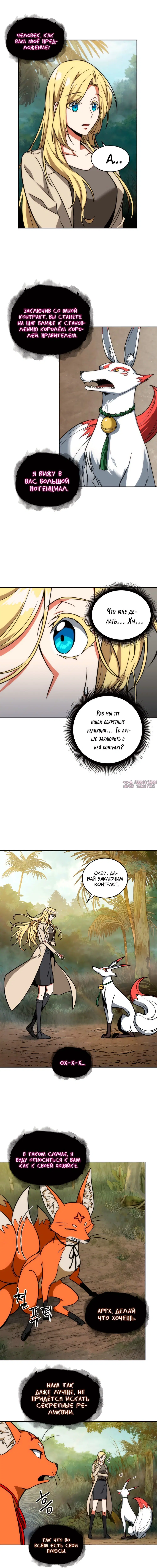 Page 5.000000000
