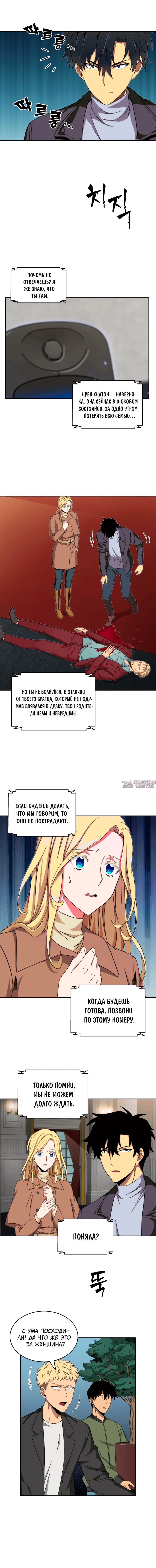 Page 6.000000000